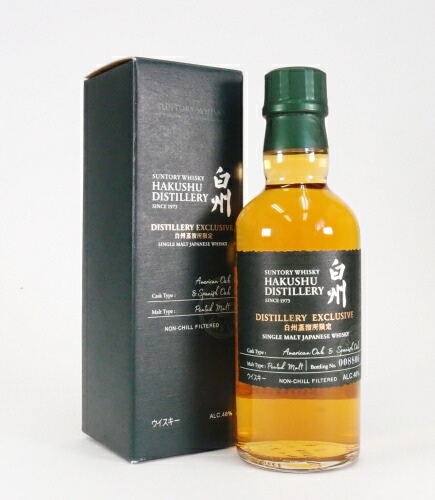 白州蒸留所限定ウイスキー 180ml 【公式通販】