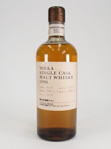 極希少品】宮城峡 シングルカスク 20年限定品 楽天市場】ニッカ