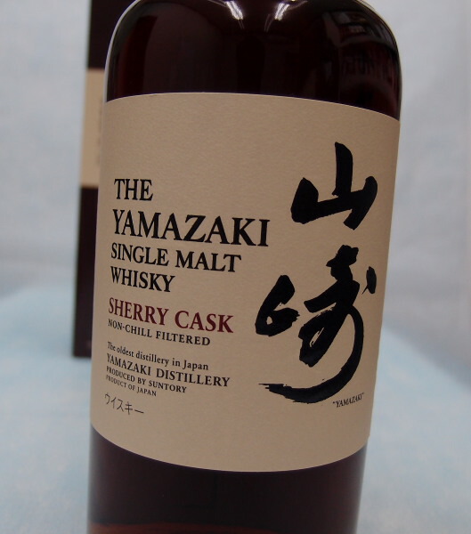 楽天市場】サントリーシングルモルトウイスキー山崎シェリーカスク