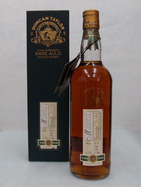 オールドボトル マッカラン 35年 1969-2005