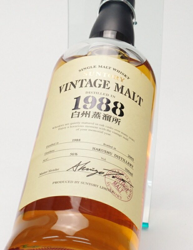 楽天市場】白州蒸留所ヴィンテージモルト【1988-2005】56%700ml