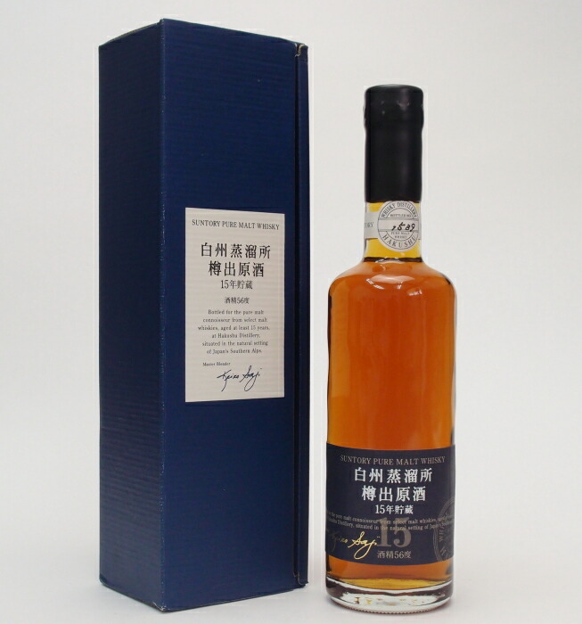 楽天市場】白州蒸留所樽出原酒15年54%500ml : 酒のスーパー足軽 楽天市場店