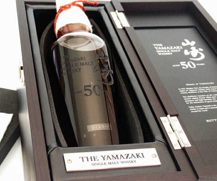 楽天市場】サントリーシングルモルトウイスキー山崎50年57%700ml