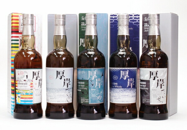 希少 厚岸 二十四節気シリーズ 6本セット 高島屋購入