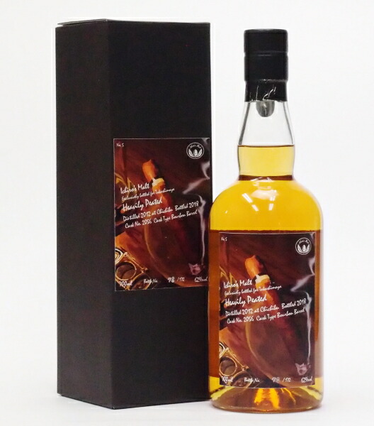 未開封】イチローズモルト ヘビリーピーテッド シガーラベル 2025