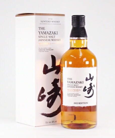 楽天市場】山崎ミズナラ 2022 EDITION 48%700ml【逆輸入品】【銀行