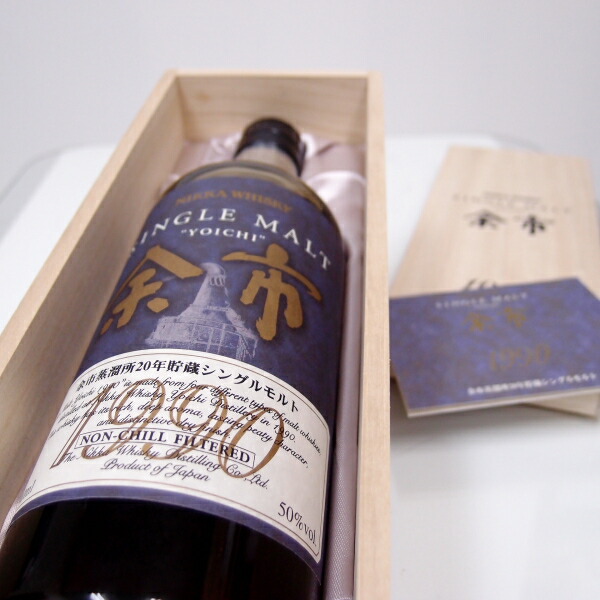 ニッカウヰスキー 余市・宮城峡 1990年木箱 【公式通販】