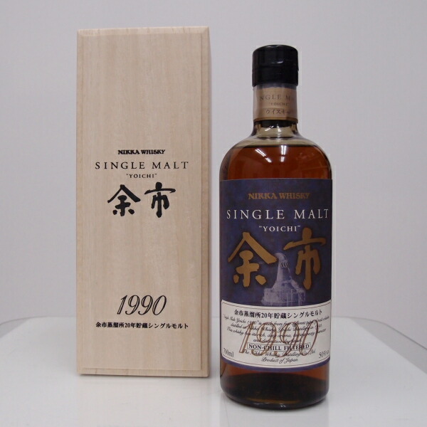 オールドボトル ニッカ 北海道余市1990-2001 モルトウィスキー