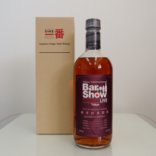 軽井沢2000年シングルカスク 東京インターナショナルバーショー2013 未開封
