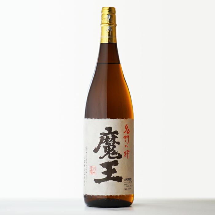 楽天市場】マラソン中P2倍 魔王 + 佐藤・黒 1800ml 合計2本セット 地域