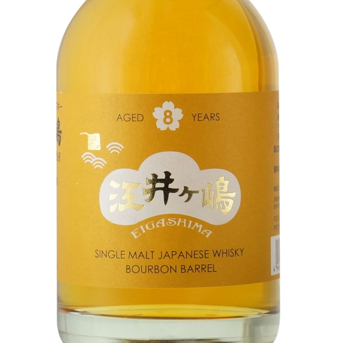 楽天市場】マラソン中P2倍 【ギフト対応可】 シングルモルト江井ヶ嶋