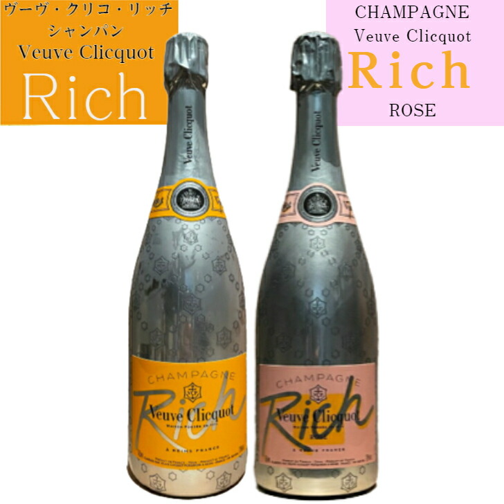 ヴーヴ・クリコ シャンパン & サントリー ウイスキー セット 【公式通販】