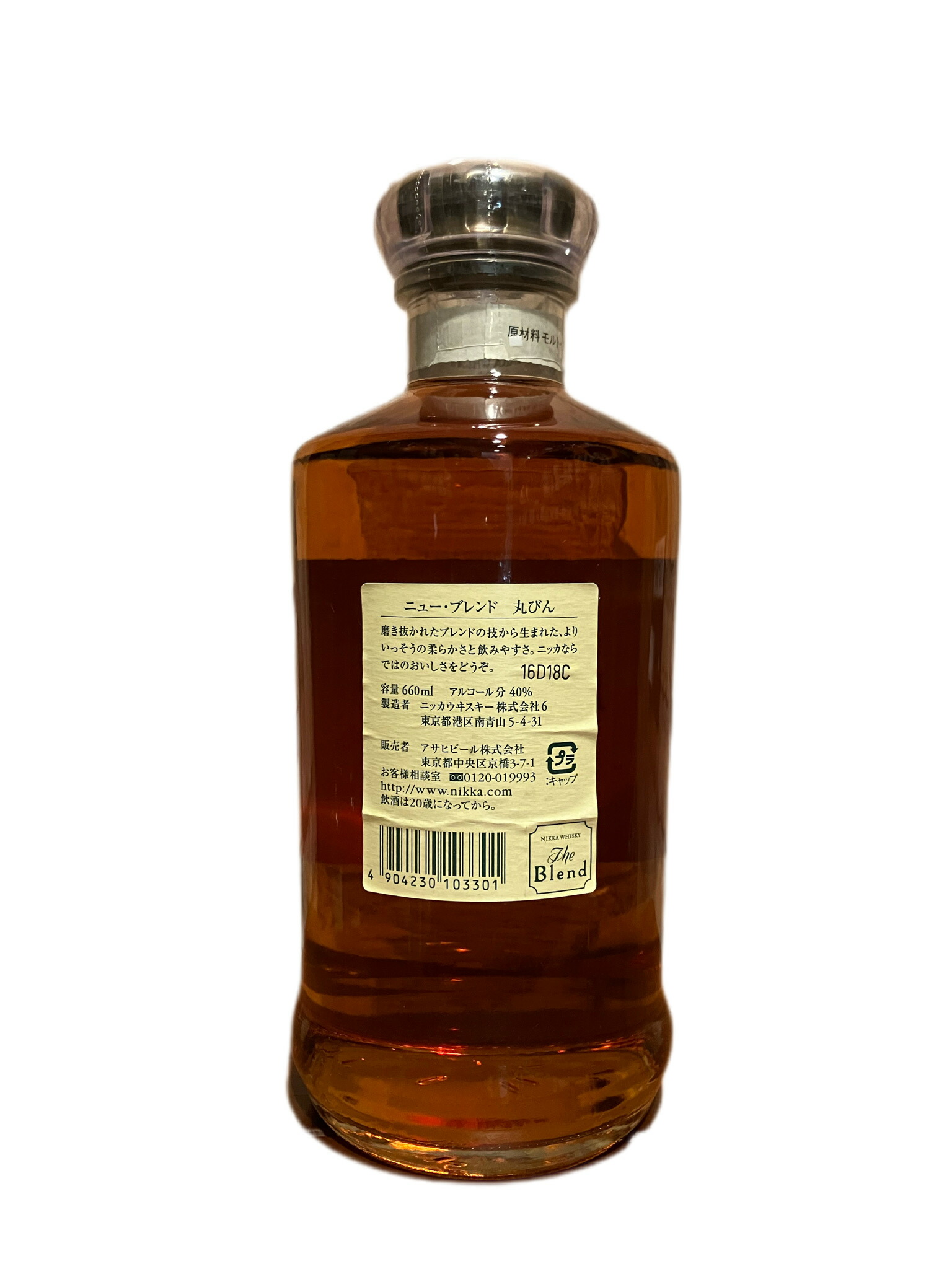 楽天市場】ニッカウヰスキー ニュー・ブレンド 丸びん 660ml 40% ハイ