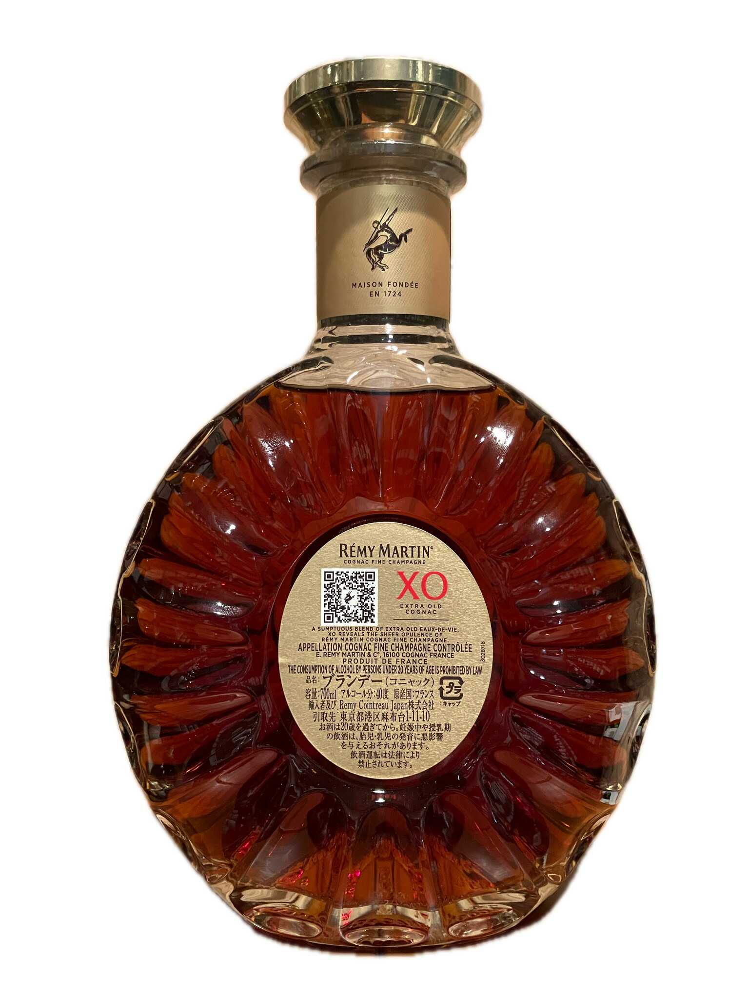 Remy Martin XO ブランデー Remy Martin XO. 1L – Executive Retail Shops
