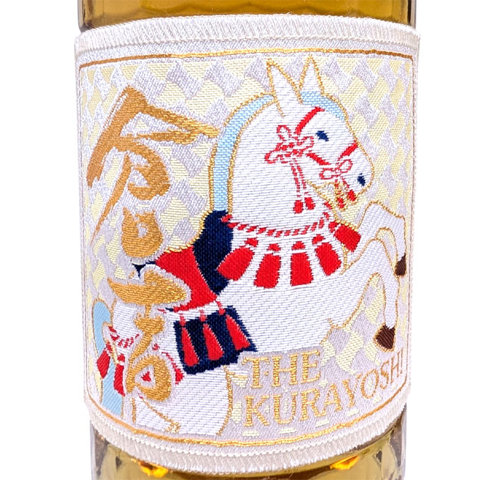 楽天市場】ピュアモルトウイスキー 倉吉 午帯 2026 SPECIAL RELEASE