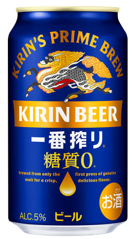 楽天市場】キリン 一番搾り 糖質ゼロ【350ml】 ｜ ビール キリンビール