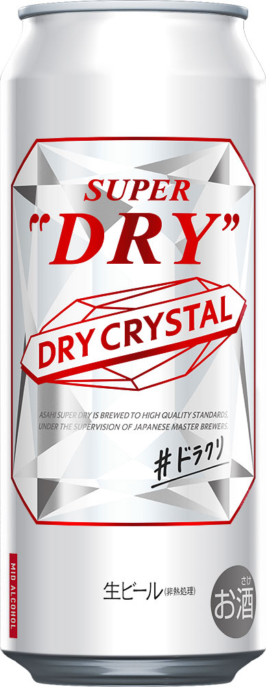 楽天市場】[割引クーポン 2/5-9] アサヒスーパードライ ドライ