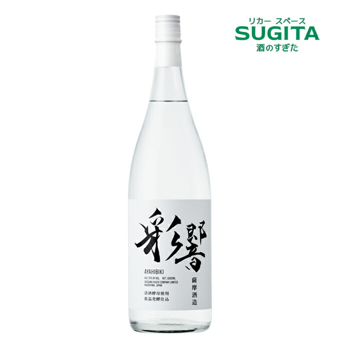 杜の響 焼酎 1800ml 25% 楽天市場】【お値打ち8本入】【送料無料