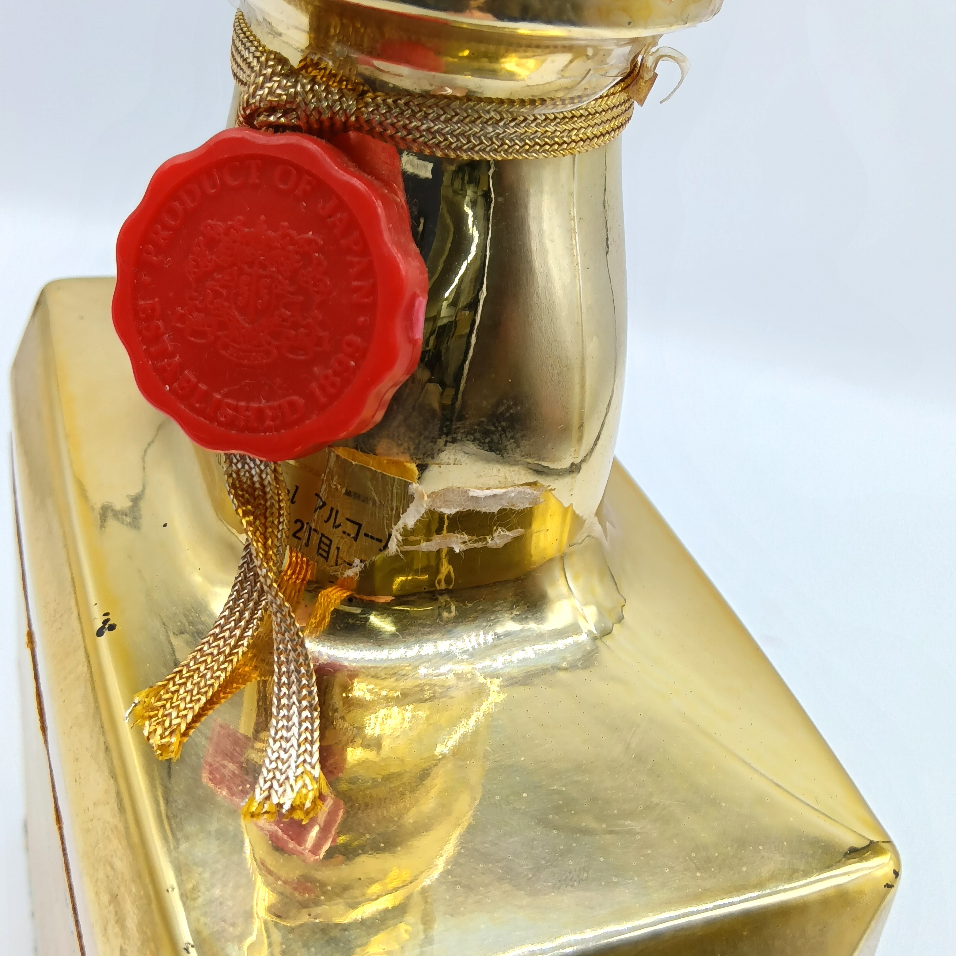 楽天市場】サントリー ウイスキー ローヤル ゴールドボトル 申歳ラベル