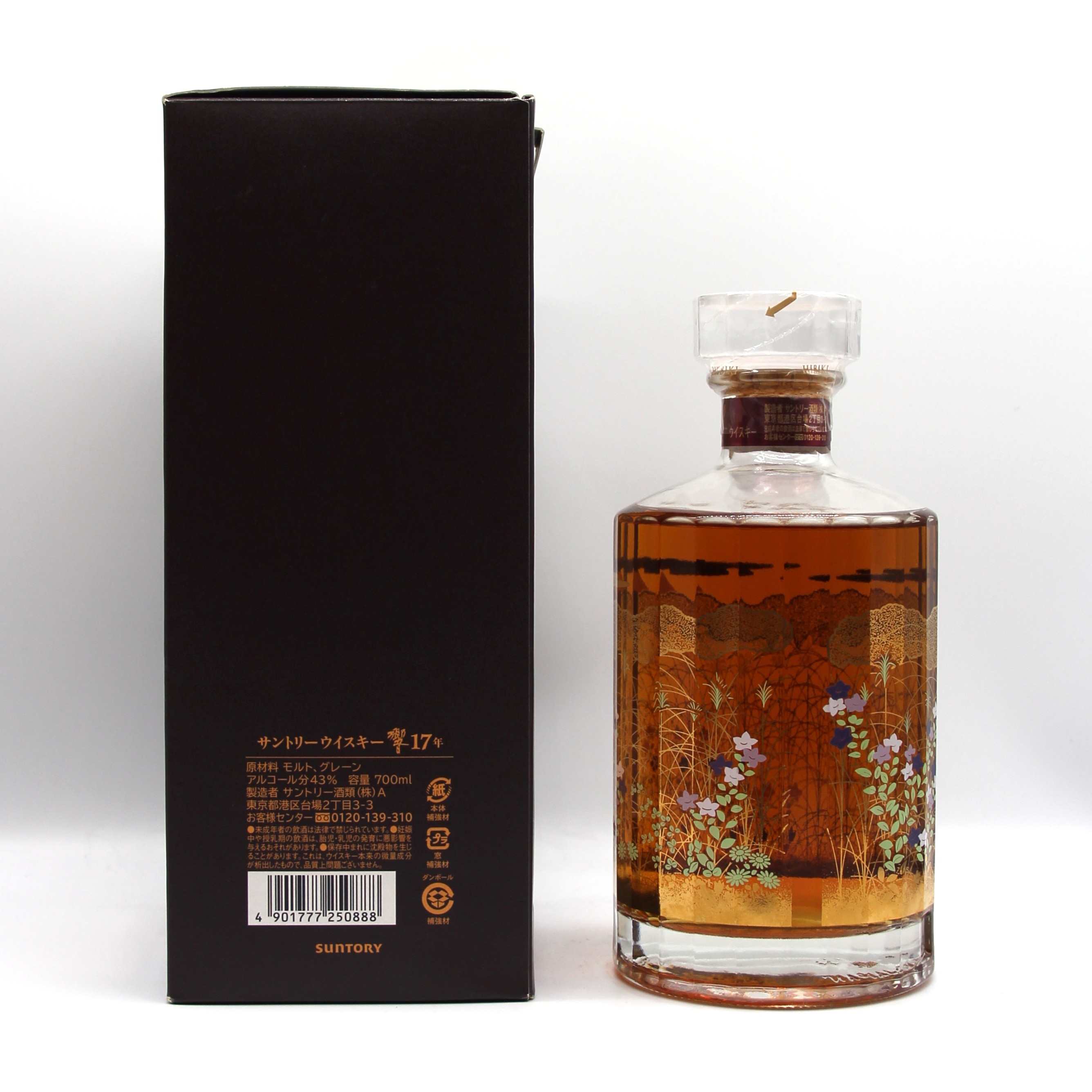 楽天市場】サントリー ウイスキー 響17年 意匠ボトル 武蔵野富士 43