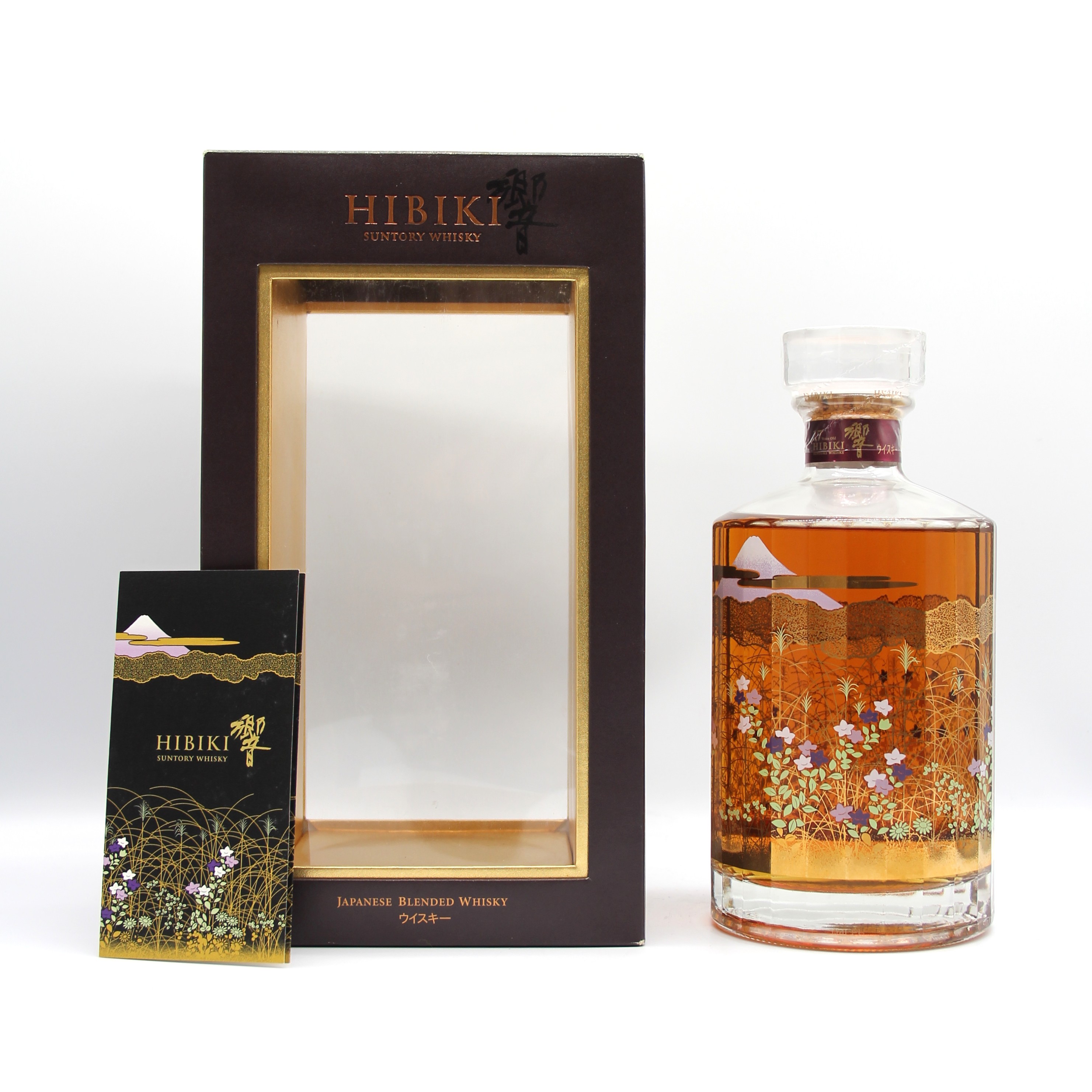 2本未開栓 ☆サントリー 響17年 700ml 2本 未開栓 ウイスキー 酒