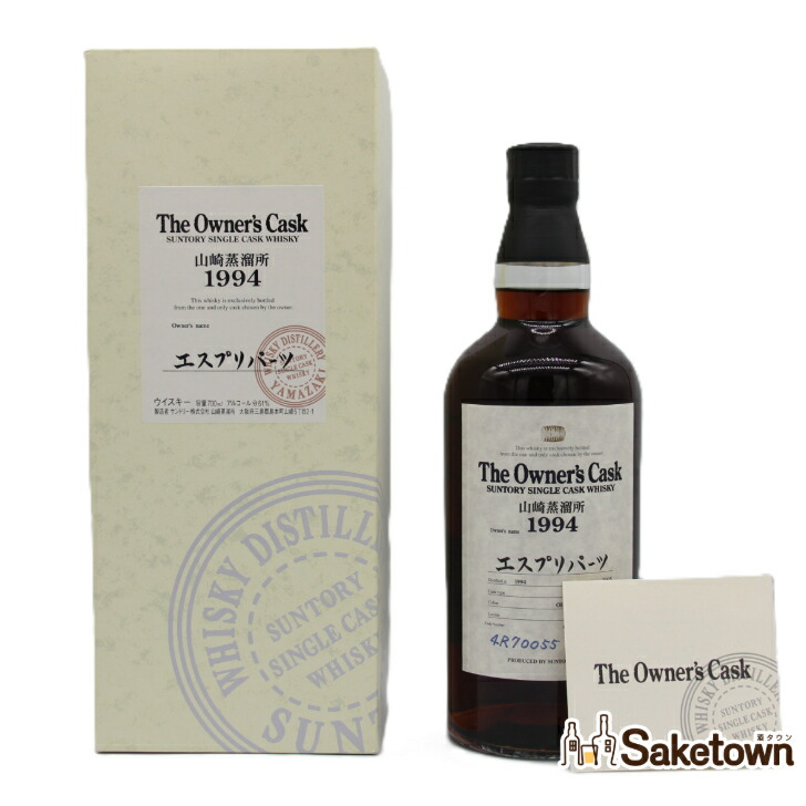 楽天市場】山崎 ウイスキー（ヴィンテージ（年号）1994年）の通販