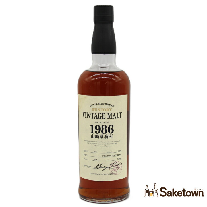 楽天市場】他店と違って新品 正規品 サントリー 白州 NV ノン