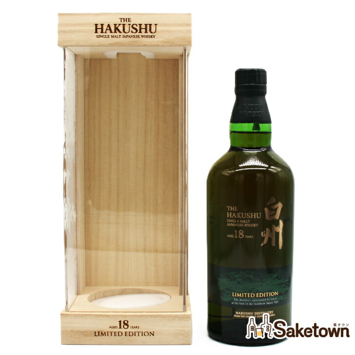 THE HAKUSHU 18年 シングルモルトウイスキー 空き瓶・空き箱 SUNTORY