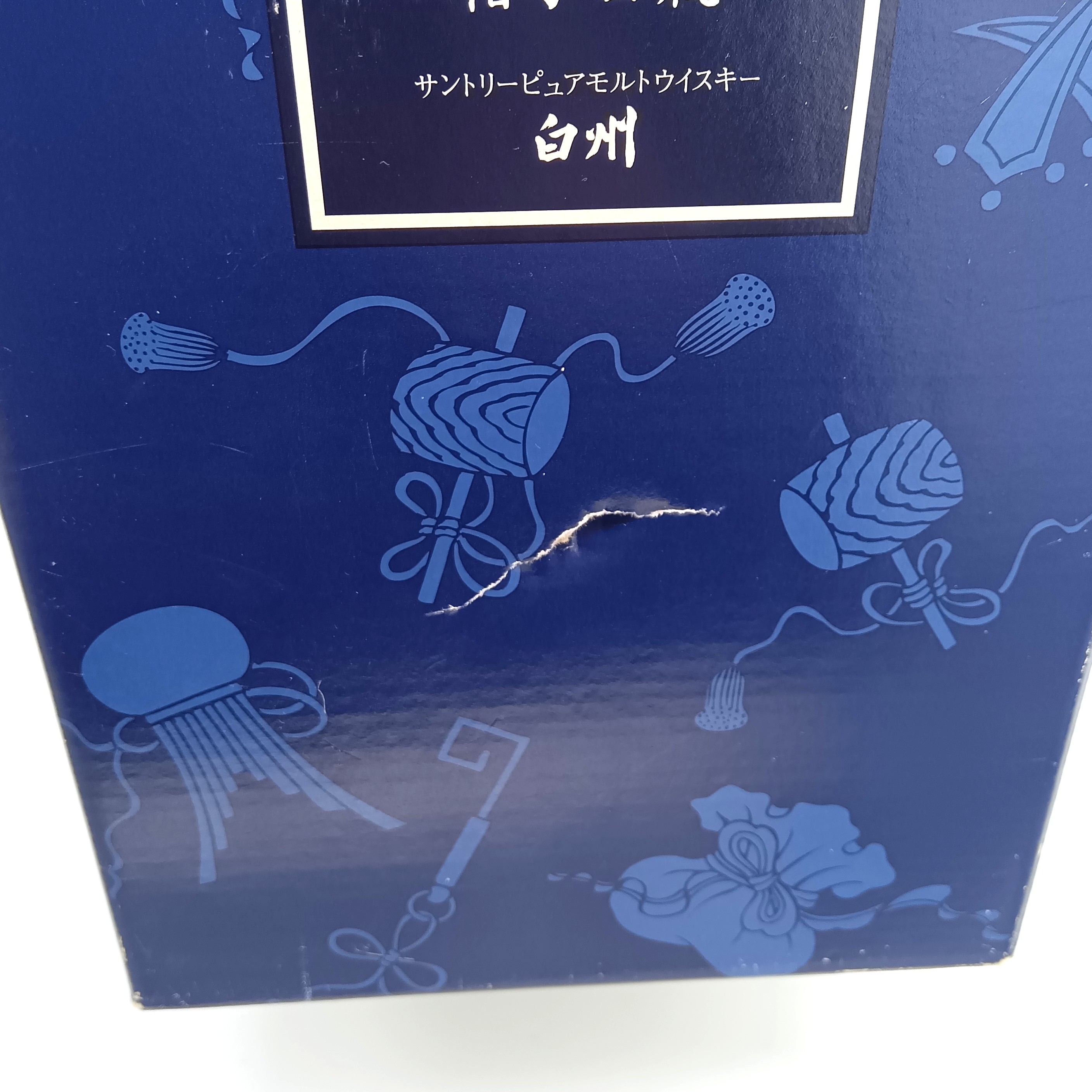 楽天市場】サントリー ピュアモルト ウイスキー 白州 有田焼 染付
