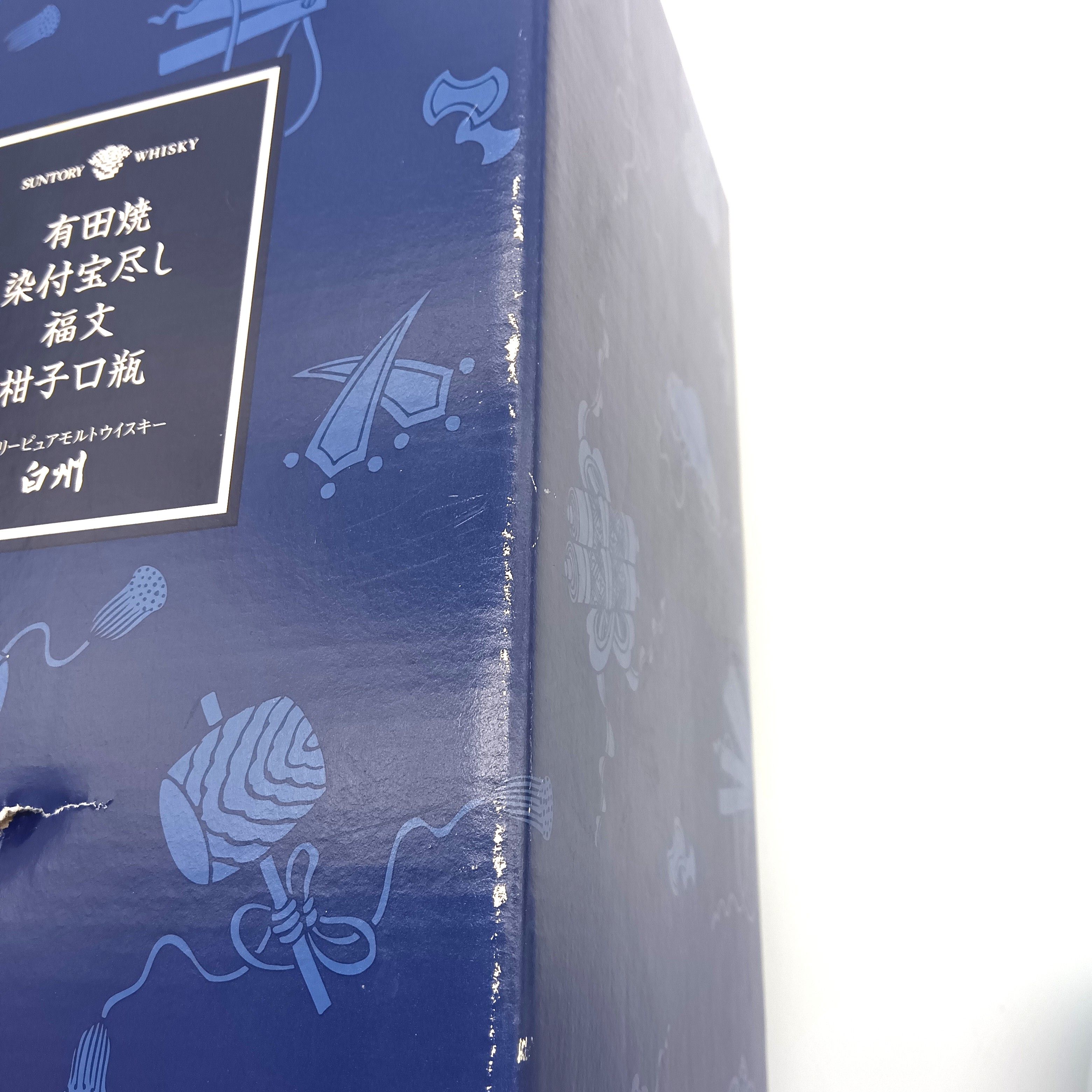 楽天市場】サントリー ピュアモルト ウイスキー 白州 有田焼 染付