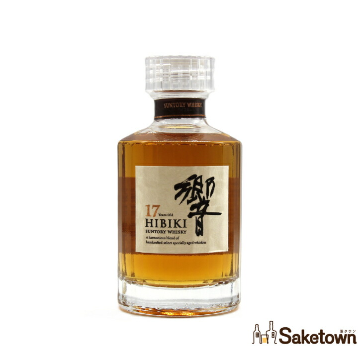 楽天市場】響17年 山崎12年 セットの通販