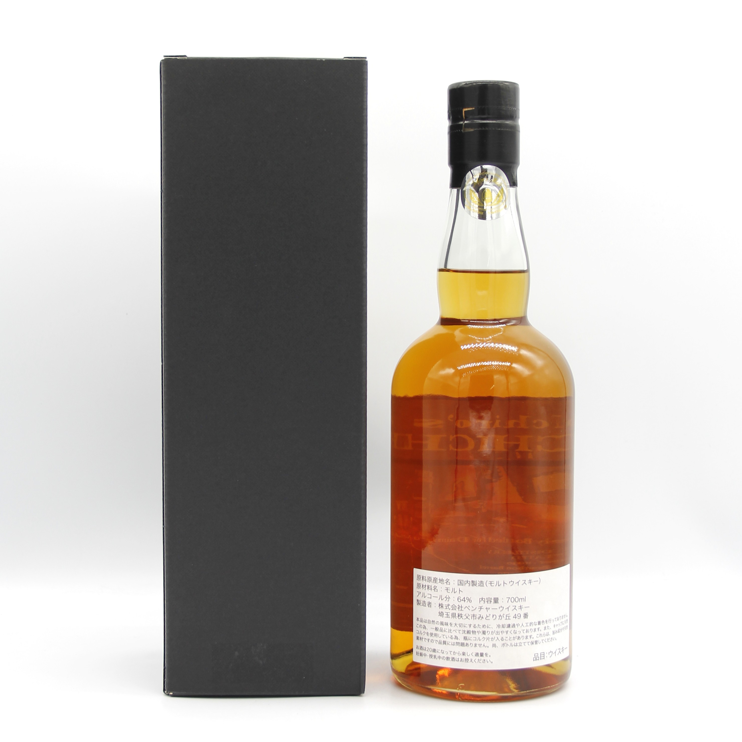 egpp007】イチローズモルト THE PEATED 2018 egpp007】イチローズ