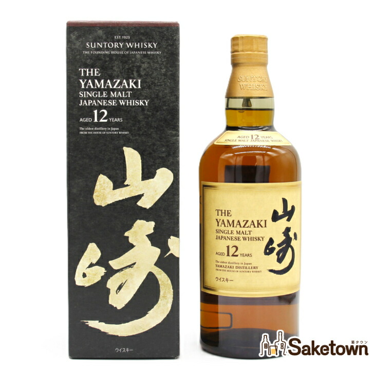 楽天市場】山崎12年 箱付きの通販