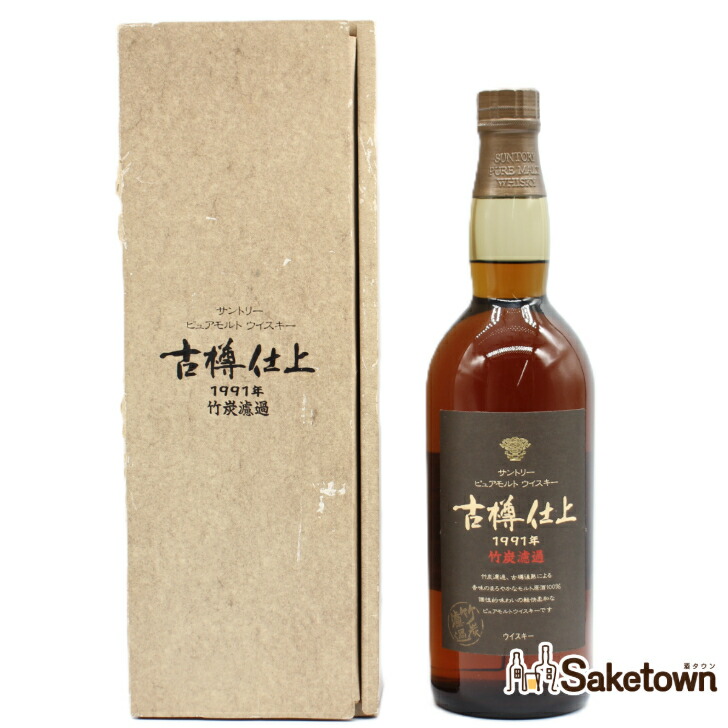 楽天市場】サントリー 木桶仕込の通販