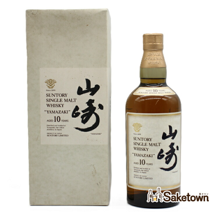 楽天市場】山崎 10 年 グリーン ラベルの通販