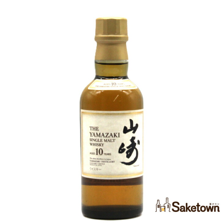 楽天市場】山崎 10年の通販