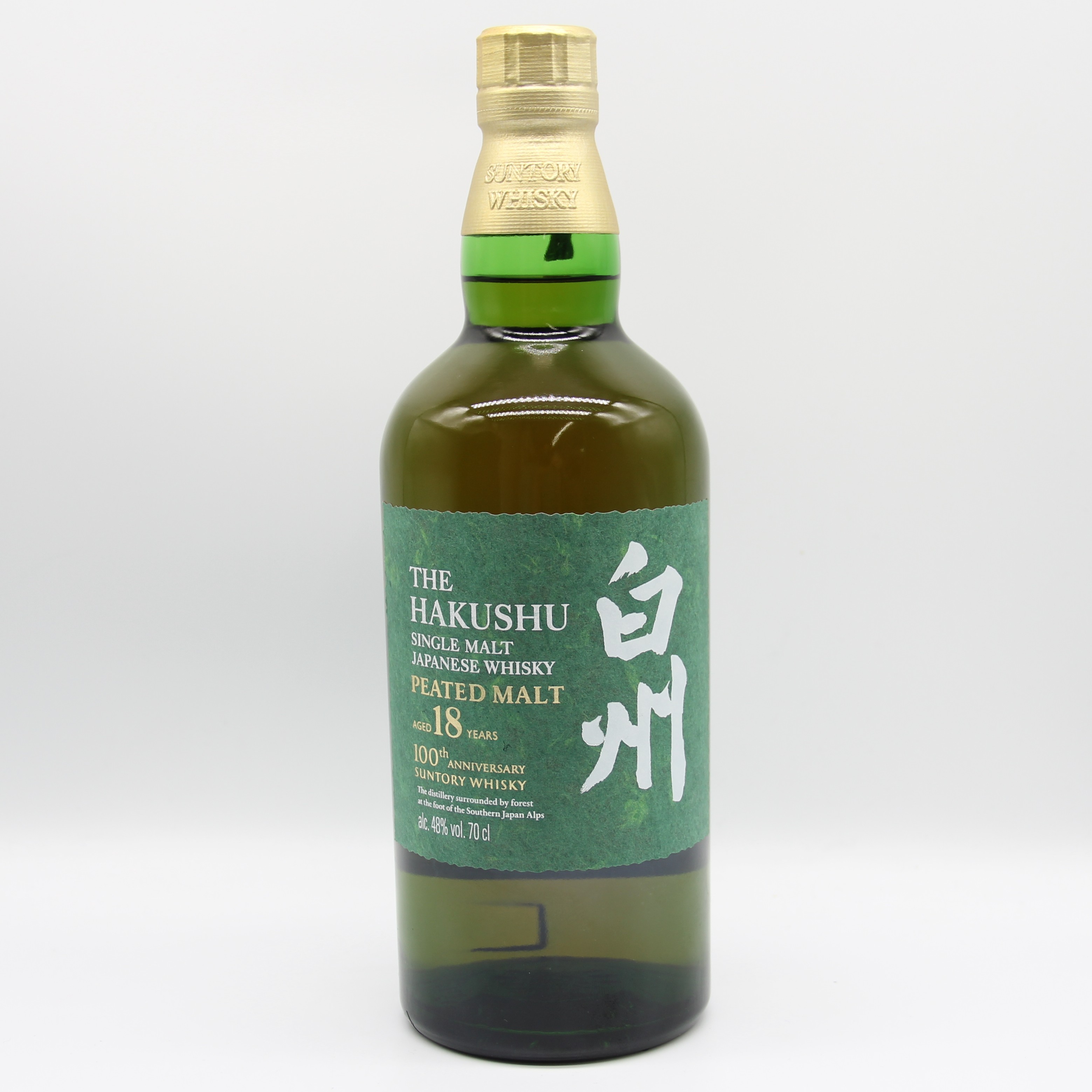 白州 18年 ピーテッドモルト 100周年記念ボトル 白州18年 100周年 ピー