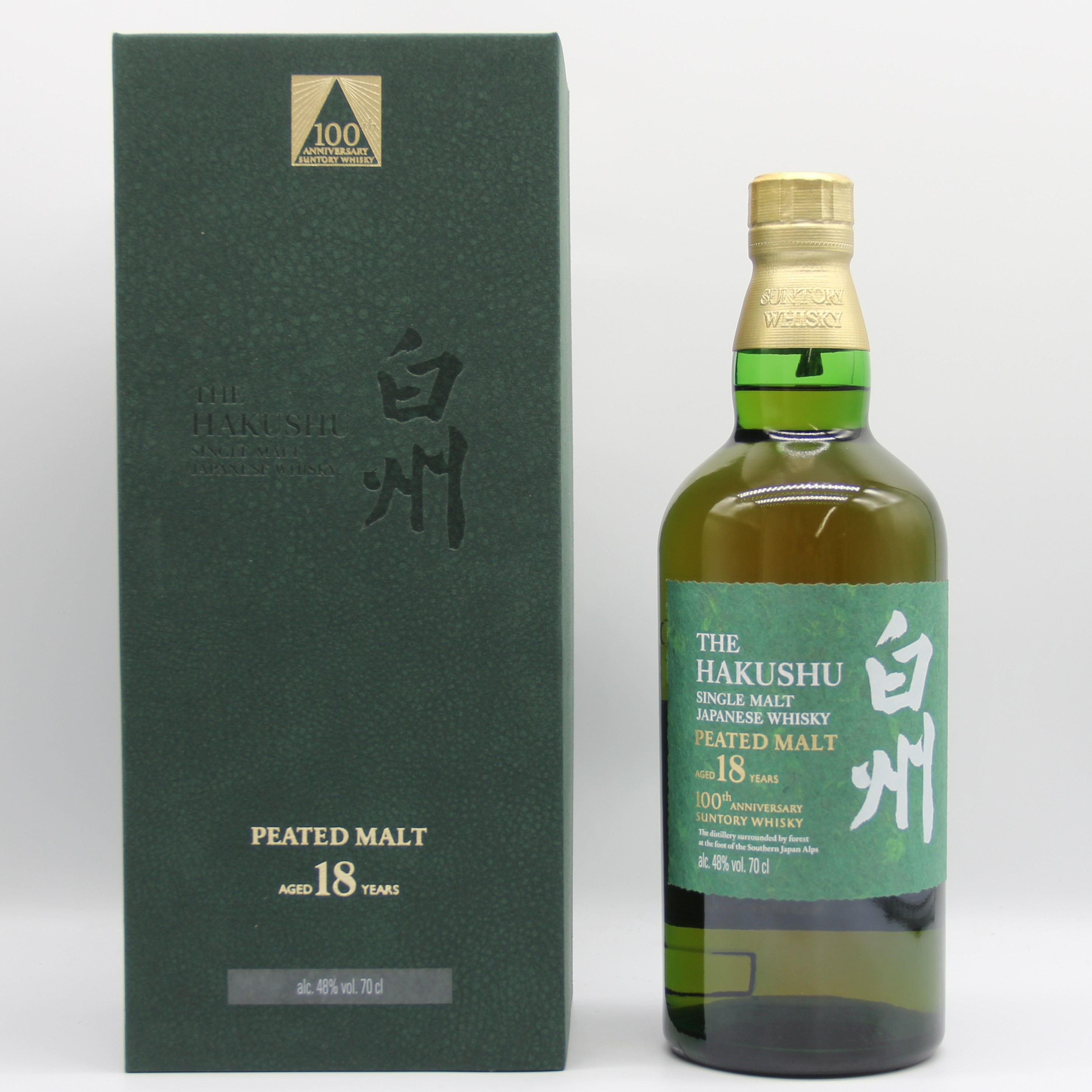 白州プレミア3本セット】18年・12年・100周年・ シングルモルト