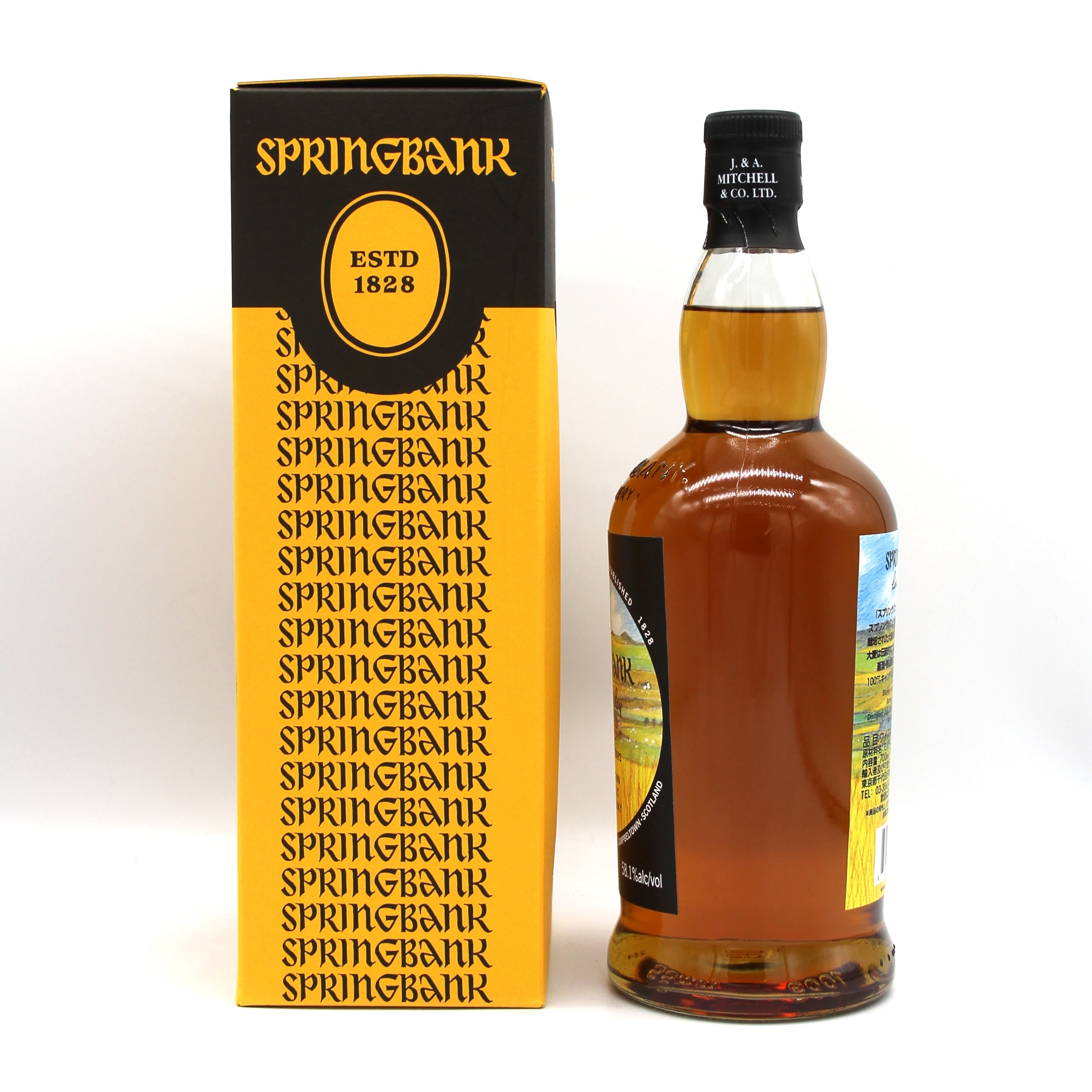 楽天市場】SPRINGBANK スプリングバンク ローカルバーレー 8年