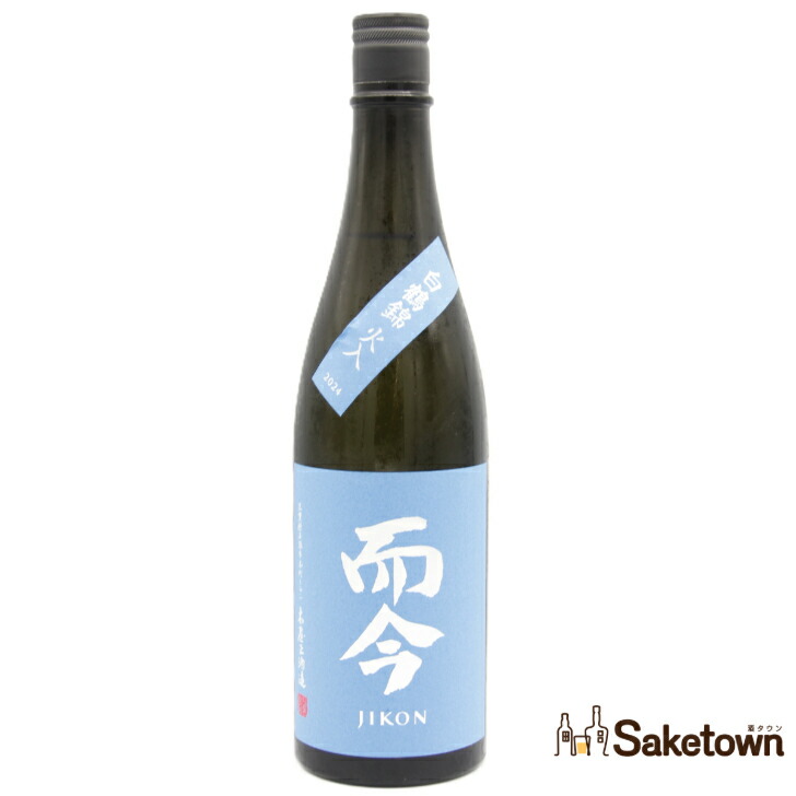 金雀 青山緑水 720ml 楽天市場】金雀 純米大吟醸 青山緑