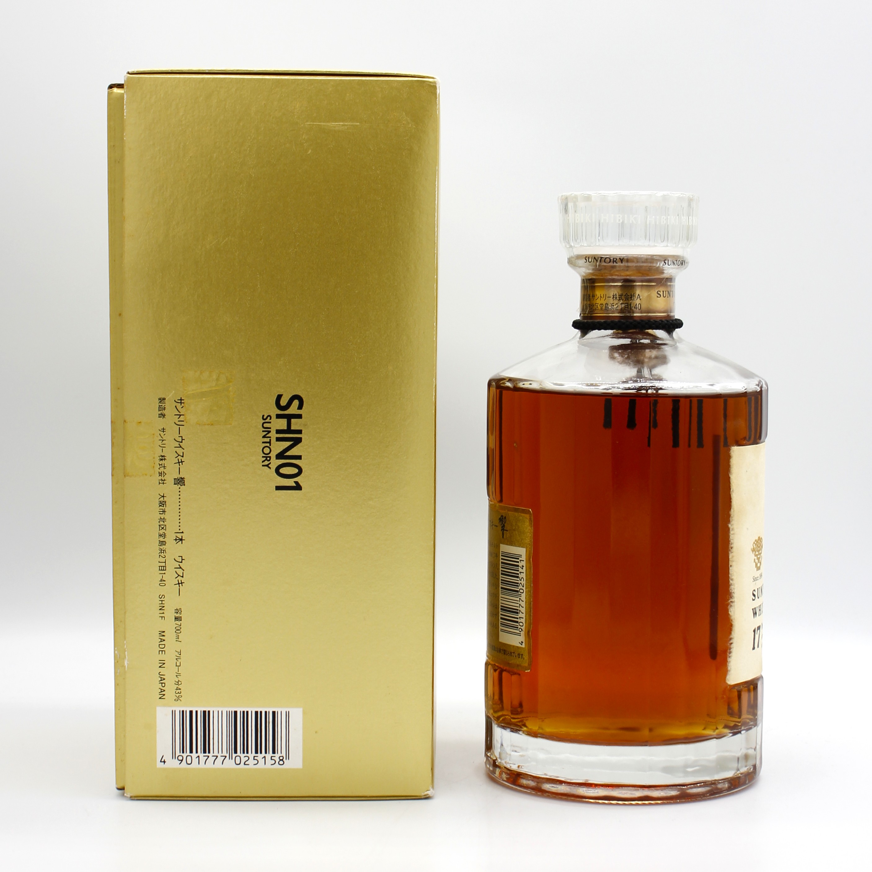 サントリー響 17年初期裏ゴールドラベル700ml ウイスキー 響 17年 裏