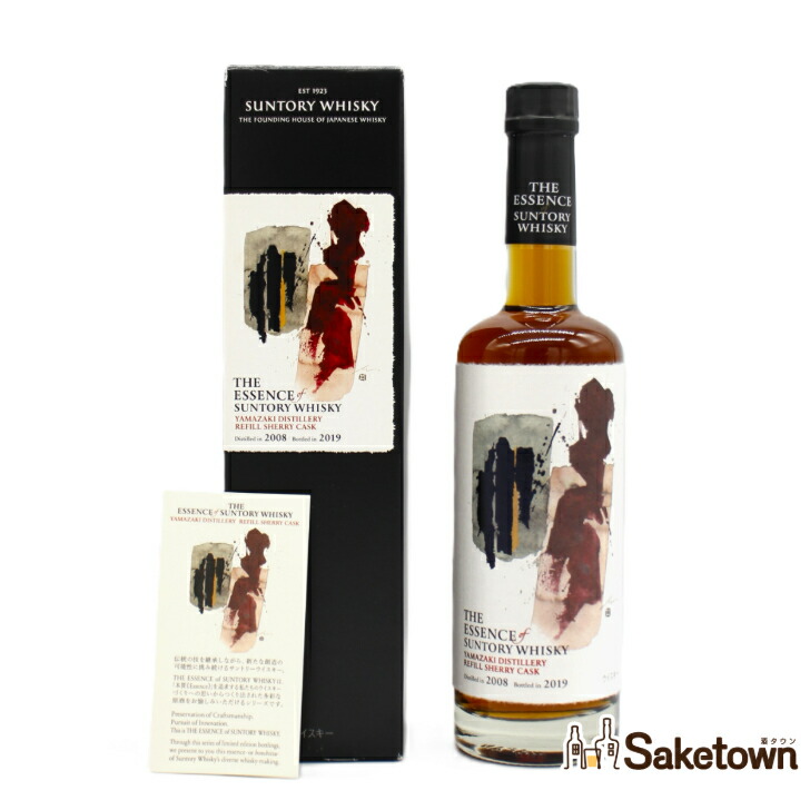 楽天市場】サントリー 山崎 エッセンスの通販