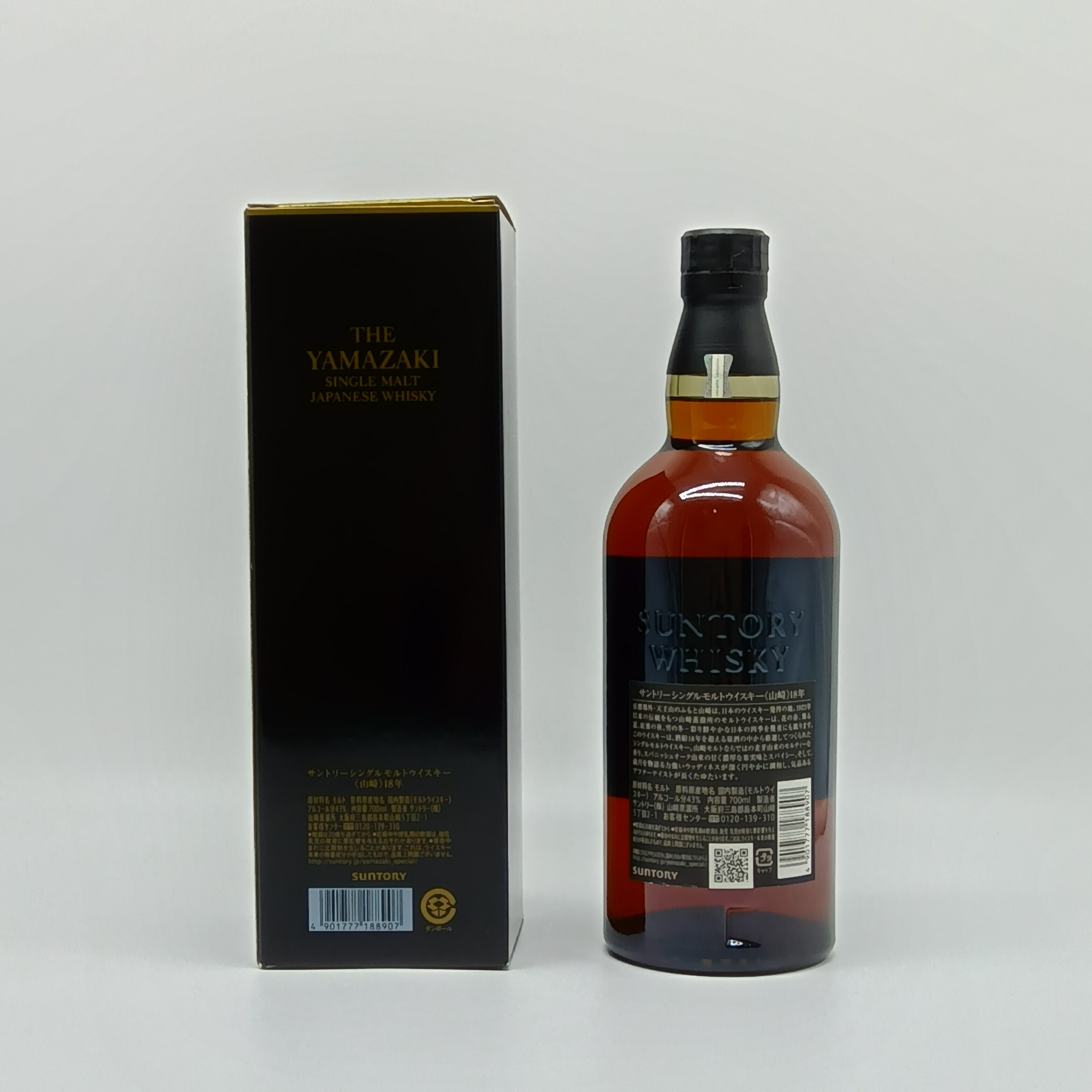 山崎 18年 シングルモルトウイスキー 空瓶2本セット箱あり 山崎 18年