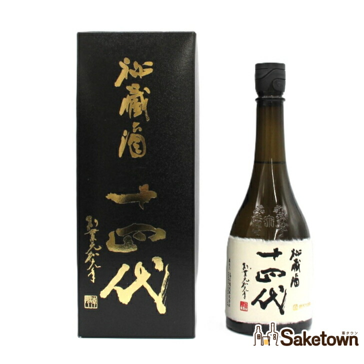 楽天市場】十四代 秘蔵酒 720mlの通販