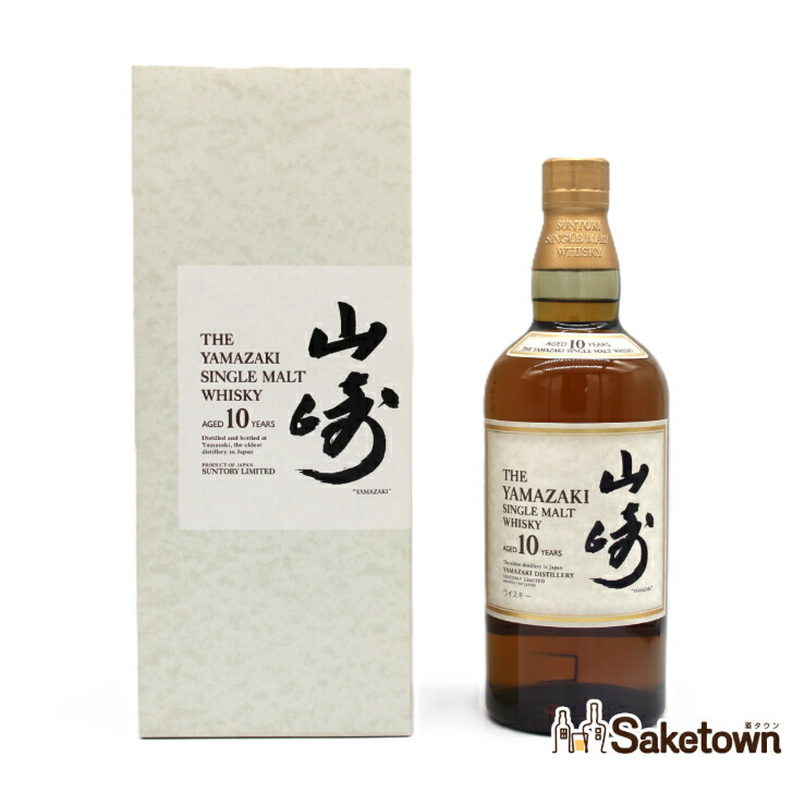 非売品】【限定値引き】山崎 ワールドカクテルチャンピオンシップ2016