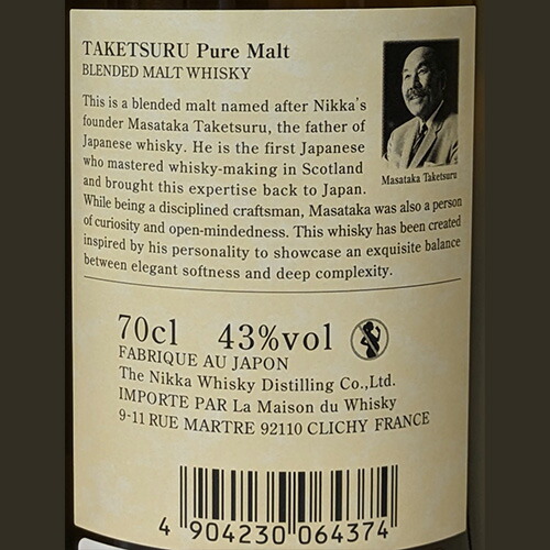 楽天市場】竹鶴 ピュアモルト ウイスキー 700ml 43度 白ラベル (Nikka