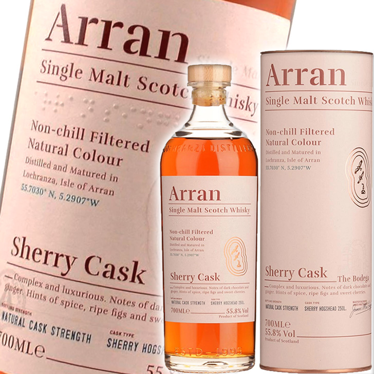 楽天市場】アラン シェリーカスク 700ml 55.8度 (Arran Single Malt