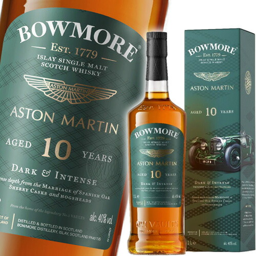 楽天市場】ボウモア 10年 アストンマーティン エディション ダーク
