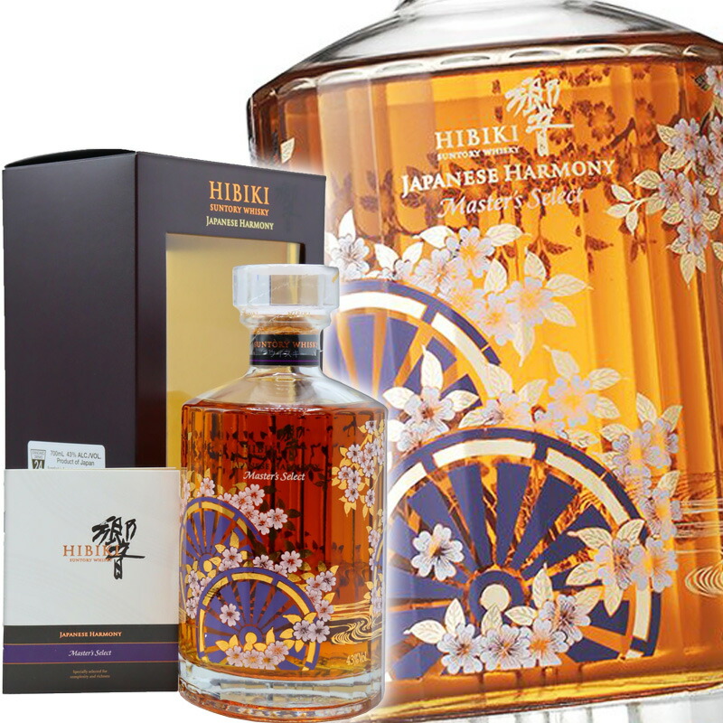 楽天市場】サントリー 響 ジャパニーズハーモニー マスターズセレクト