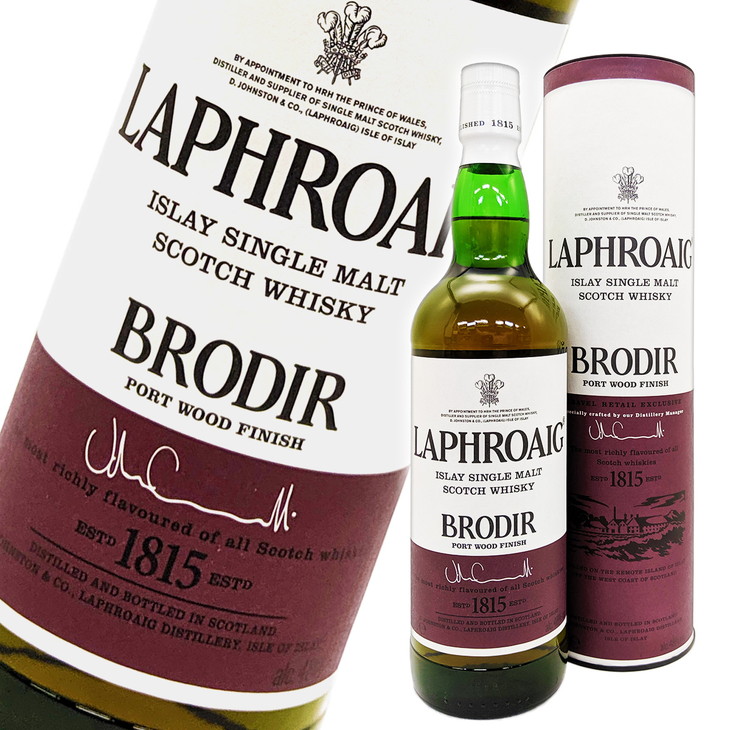 楽天市場】ラフロイグ ブロディア ポートウッドフィニッシュ 700ml 48